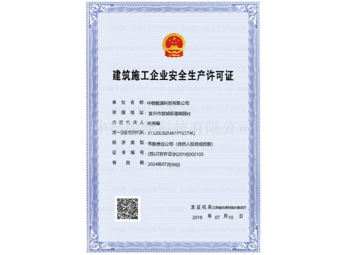 ��ȫ���a(ch��n)�S���C